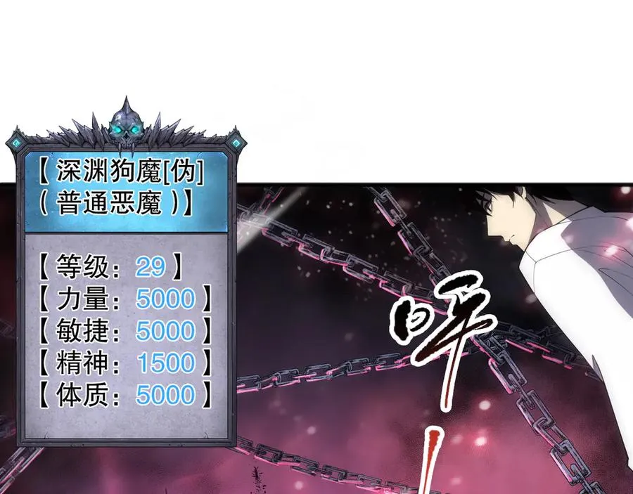 第069话 大赛开始！21