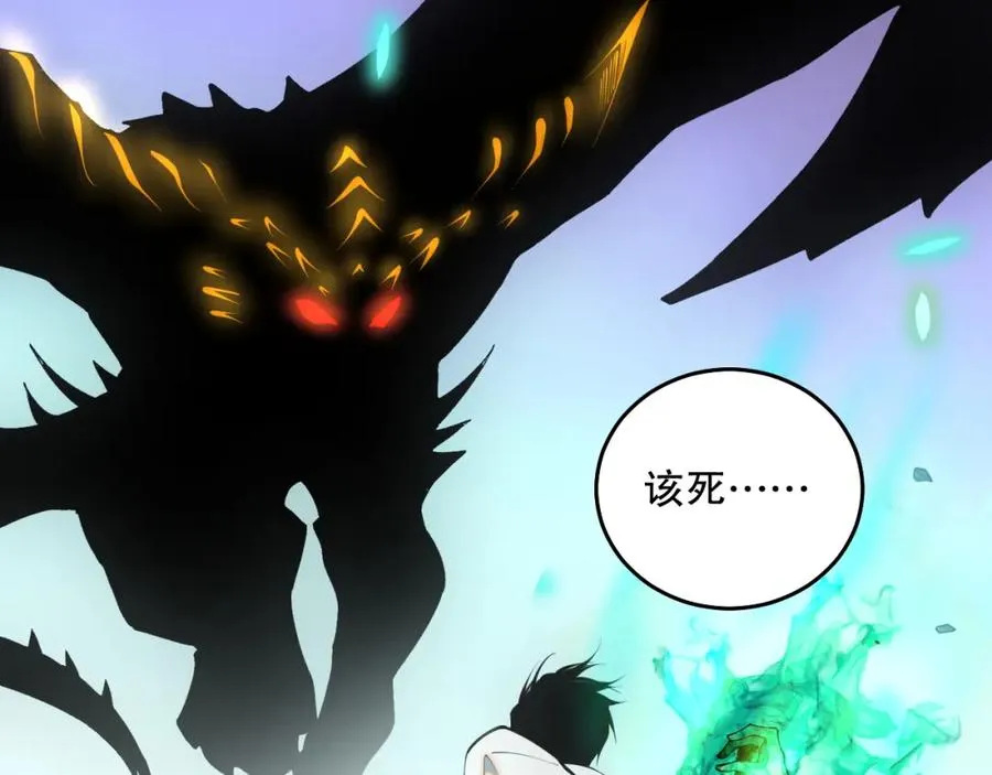 036话 至今最强BOSS？154
