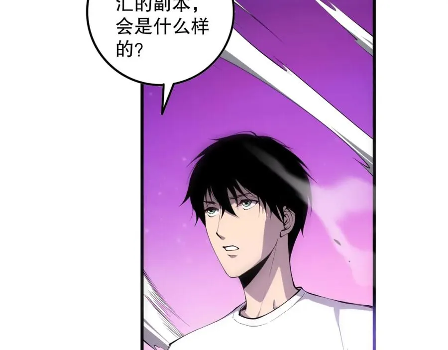 059话 旷古大战！11