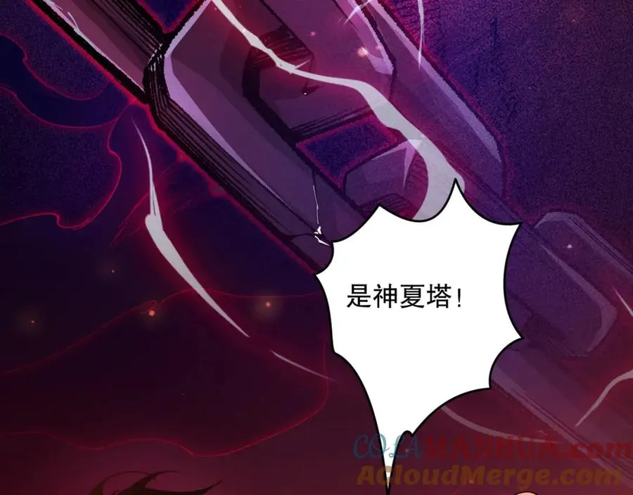 016话 试炼任务！104