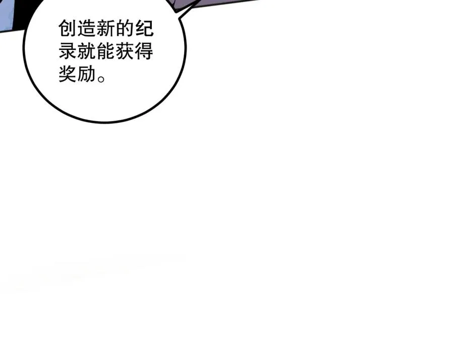 022话 我单刷！37