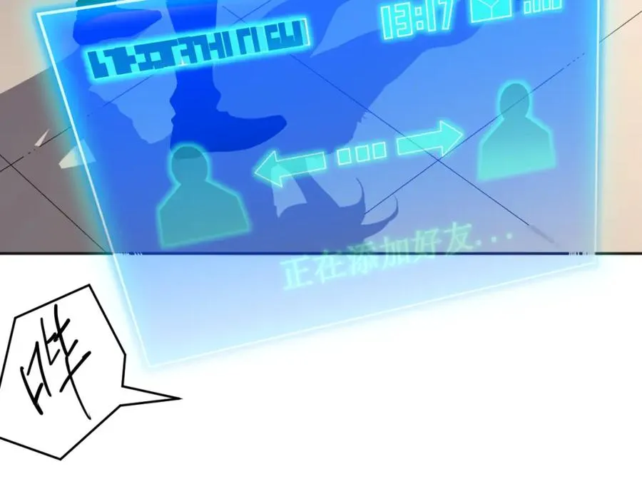016话 试炼任务！50