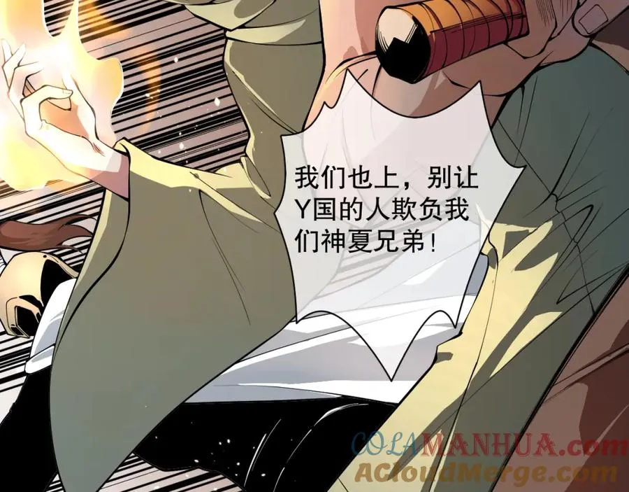 018话 林默语强势突围36