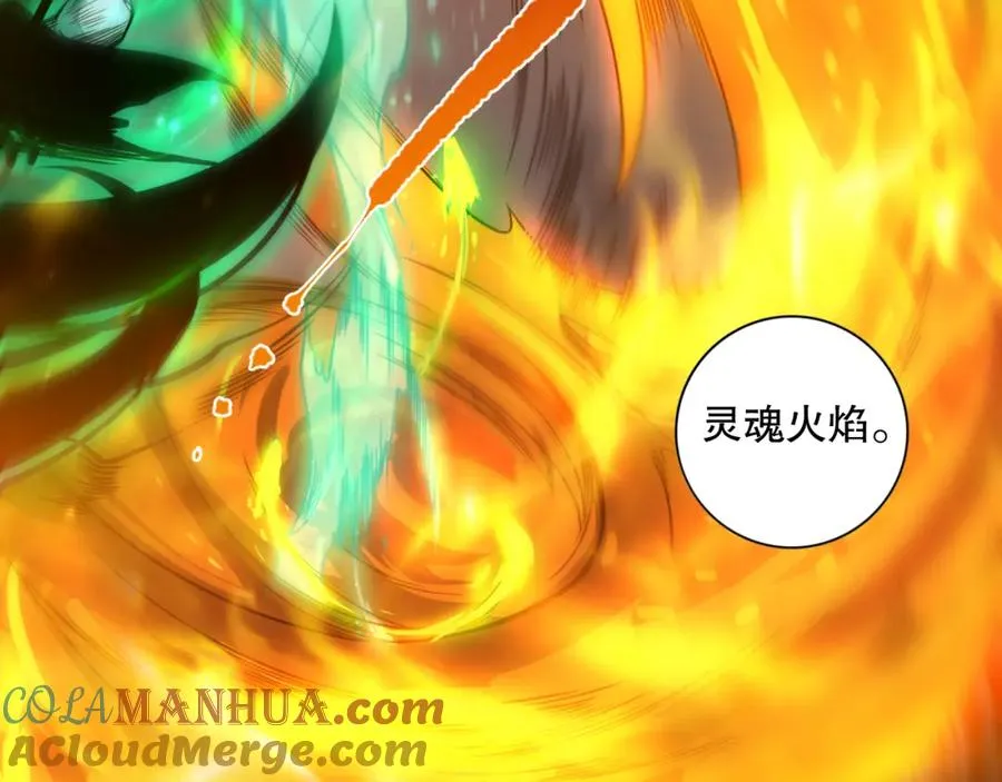 006话：王朝公会仗势欺人？！20