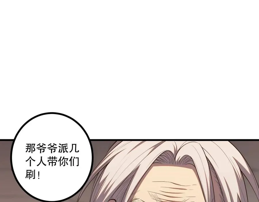 044话 大战结束！军衔提升！158