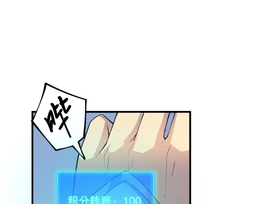 022话 我单刷！25