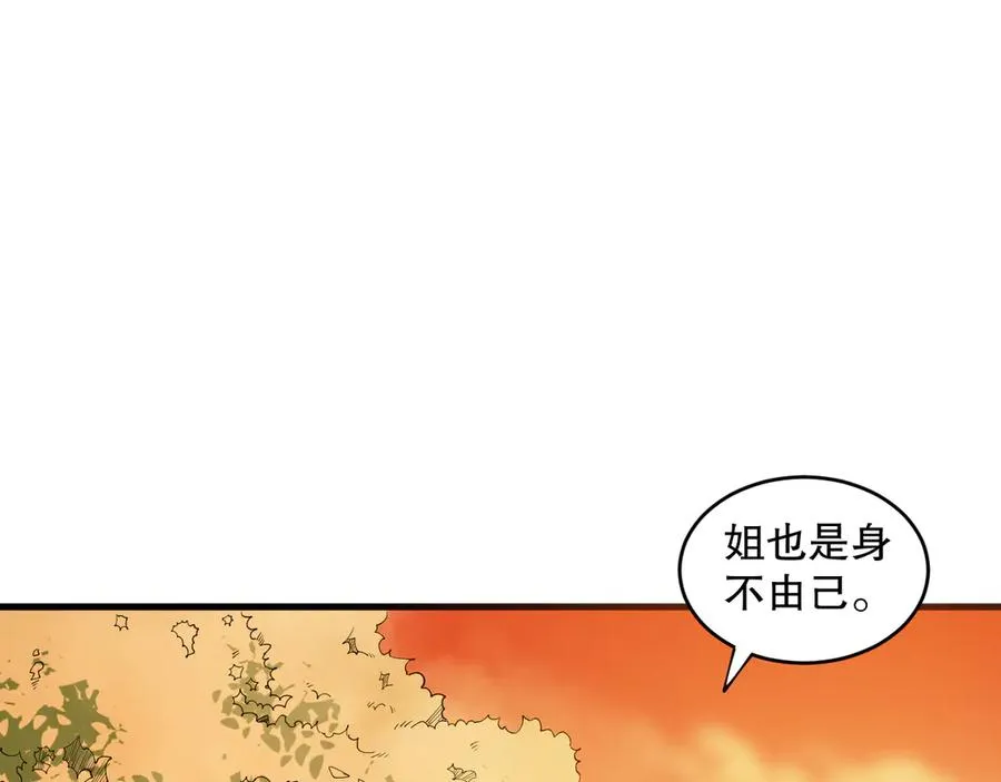 第070话 圣剑舞者27