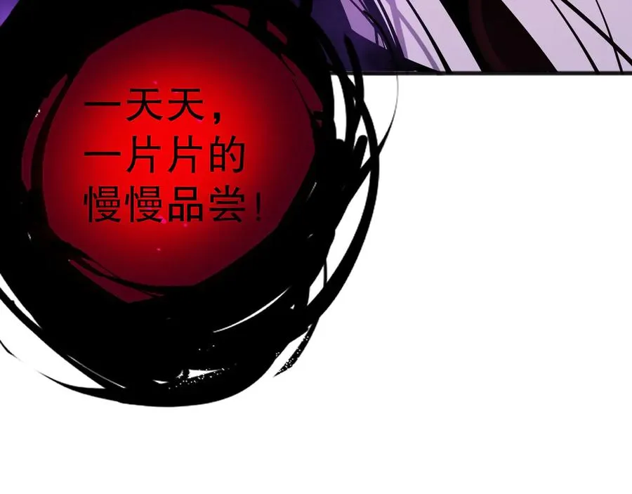 第078话 深渊突袭？！34