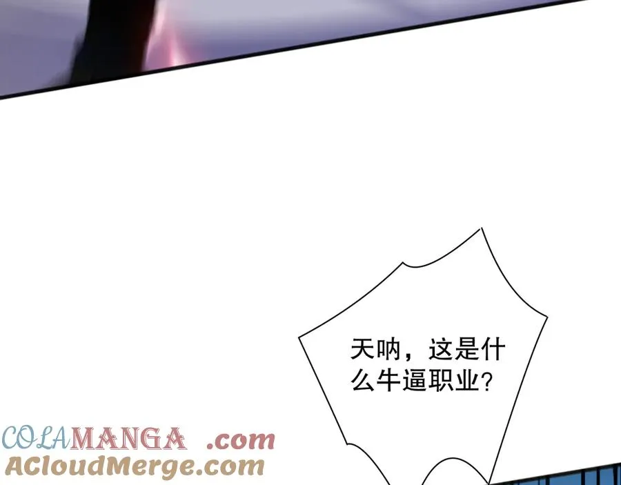 第074话 强敌出现！104