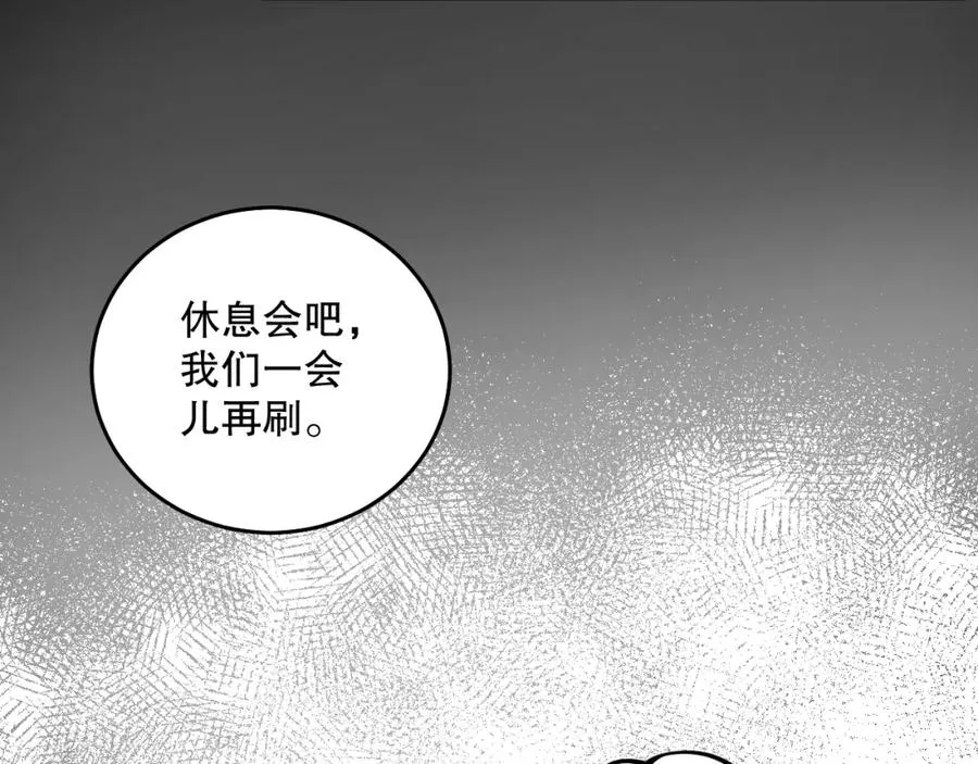 039话 男女搭配，刷本不累！175