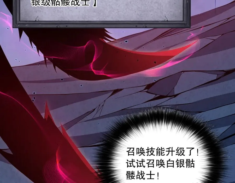 024话 全新装备9