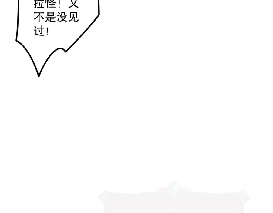 030话 百里学院的阴谋50