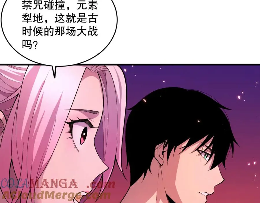 059话 旷古大战！96