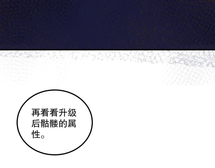 037话 再次出发！17