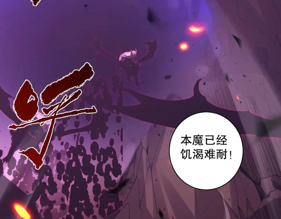 062话 惊现神级法师残魂！158