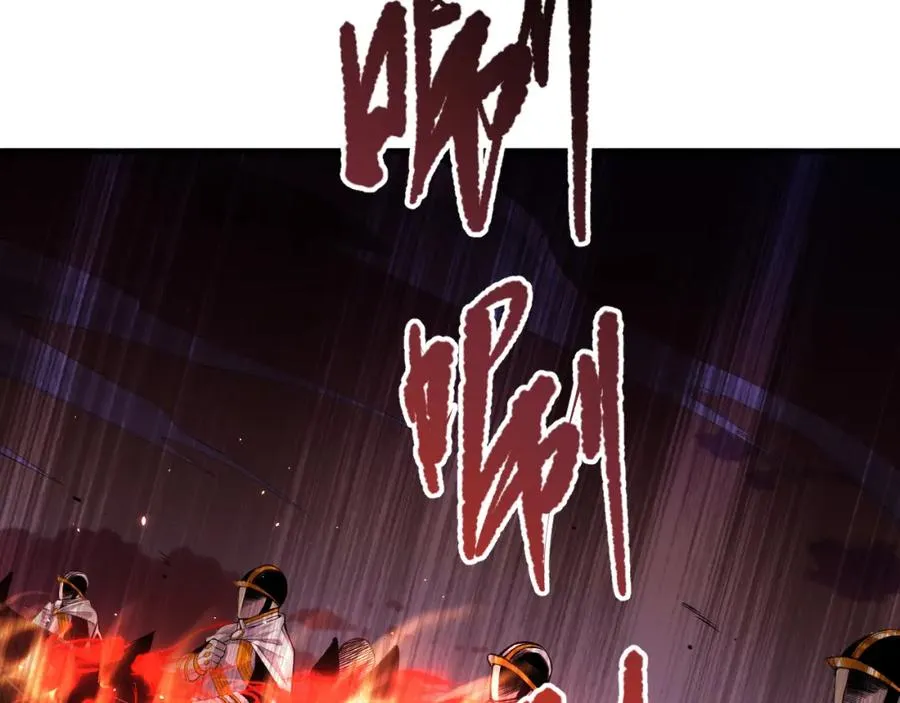 045话 古罗教延？火神斗士134