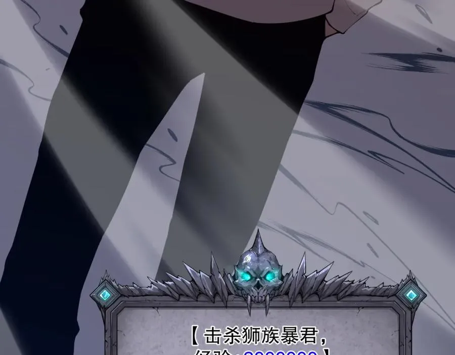 027话 1人VS一城169