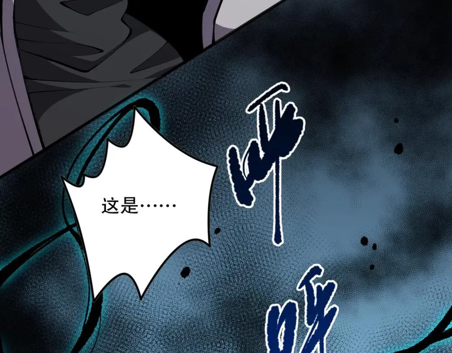 050话 白神的新任务！107
