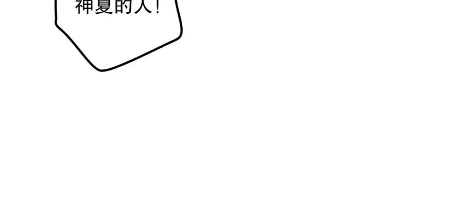 034话 深渊魔犬129