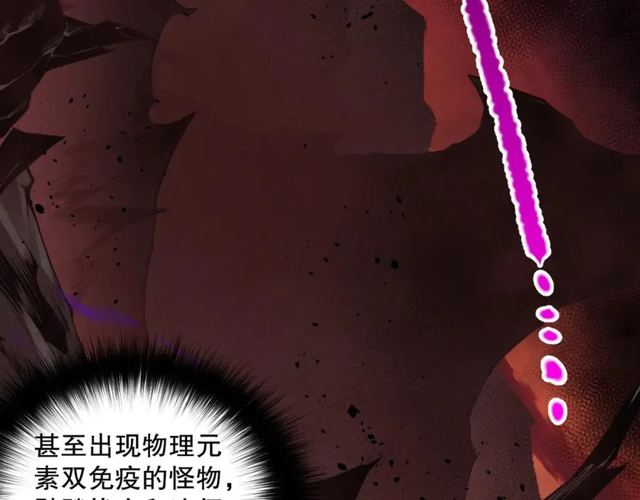 034话 深渊魔犬38