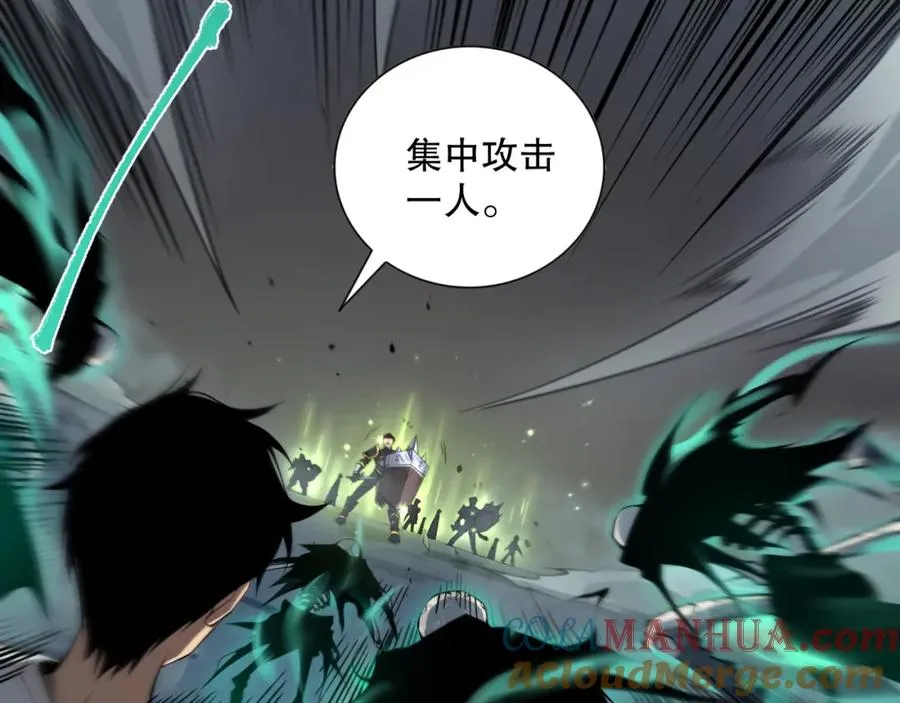 007话：团灭王朝公会36