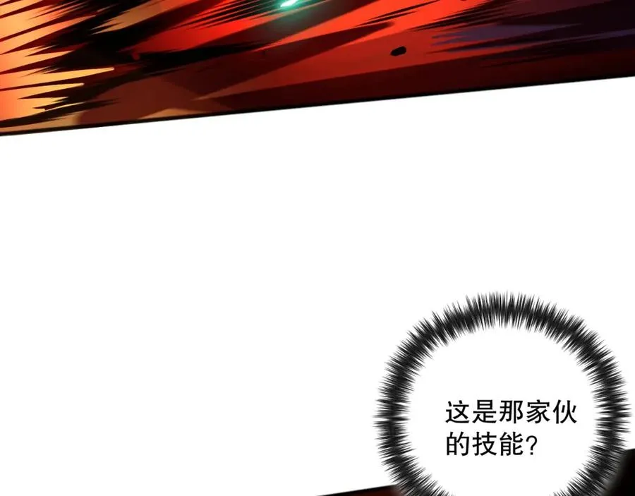 043话 一人成军71