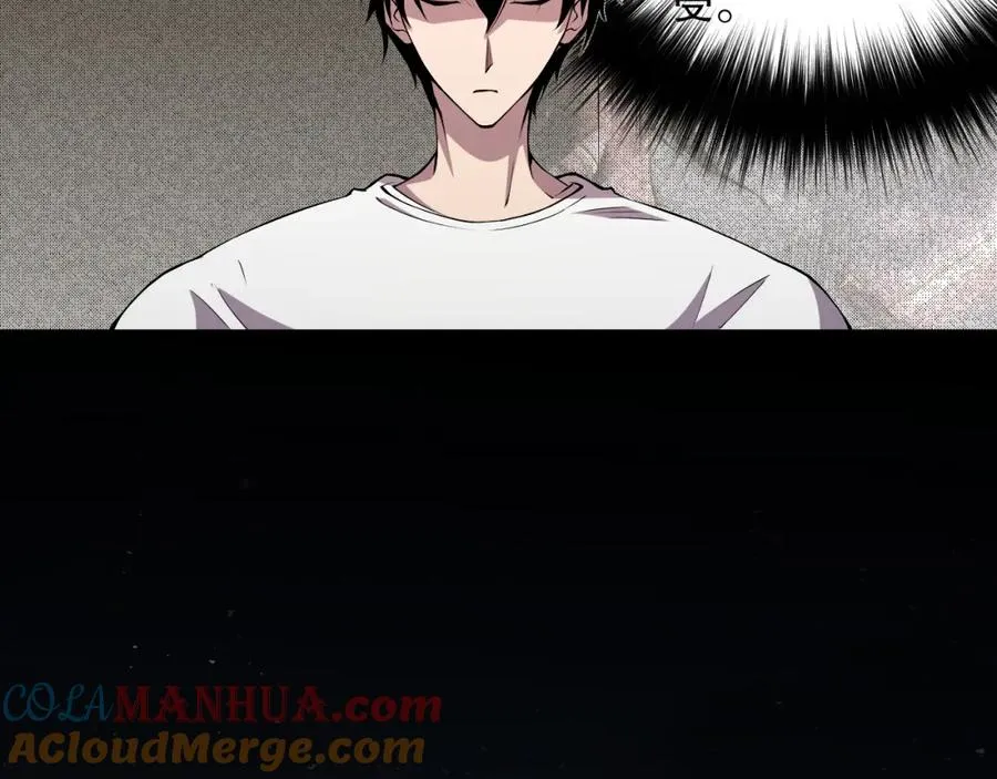 006话：王朝公会仗势欺人？！60