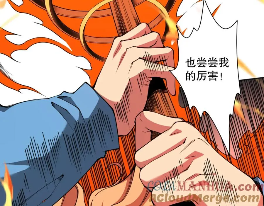 004话：新技能！16