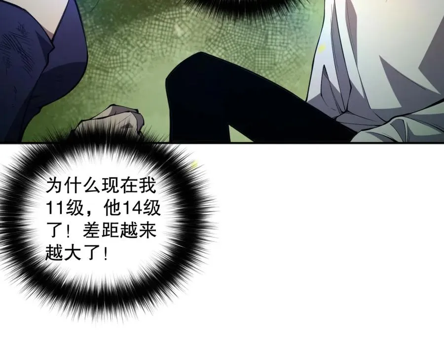 007话：团灭王朝公会166