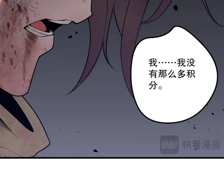 033话 前往元战场！17