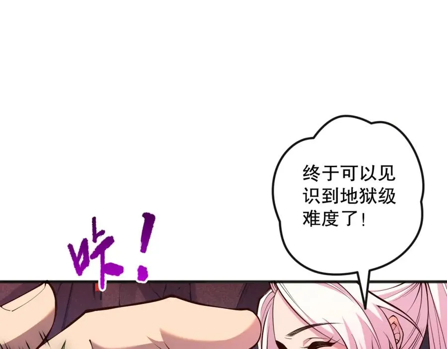 039话 男女搭配，刷本不累！19