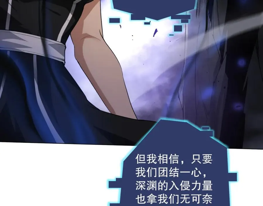 012话 神秘恶魔入侵试练塔！125