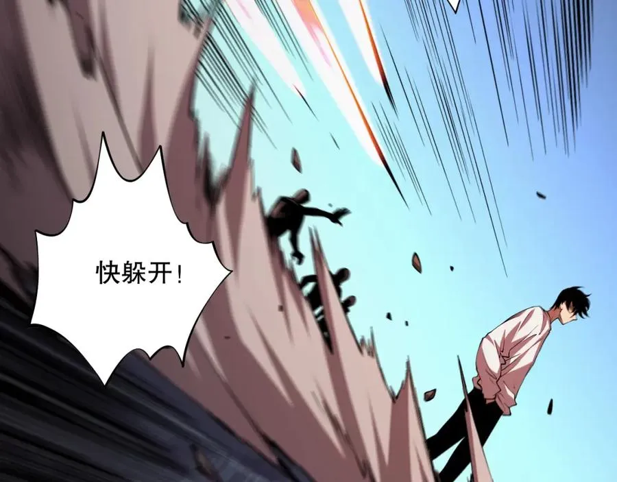 006话：王朝公会仗势欺人？！175