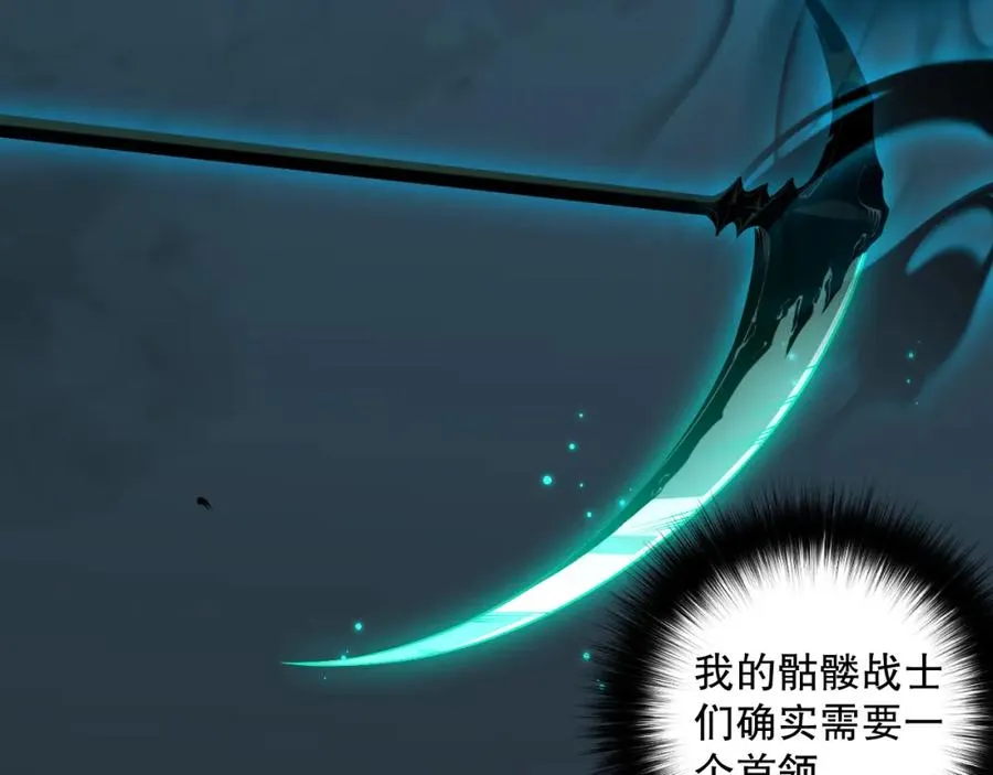 024话 全新装备71
