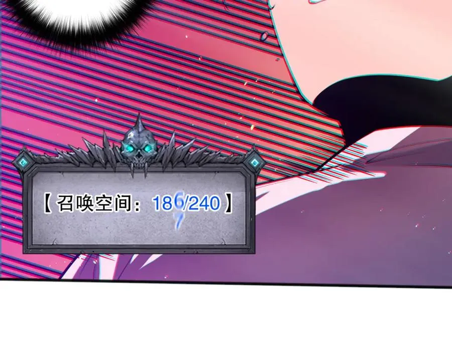 058话 尸体爆裂！烈焰魔王的报复！109