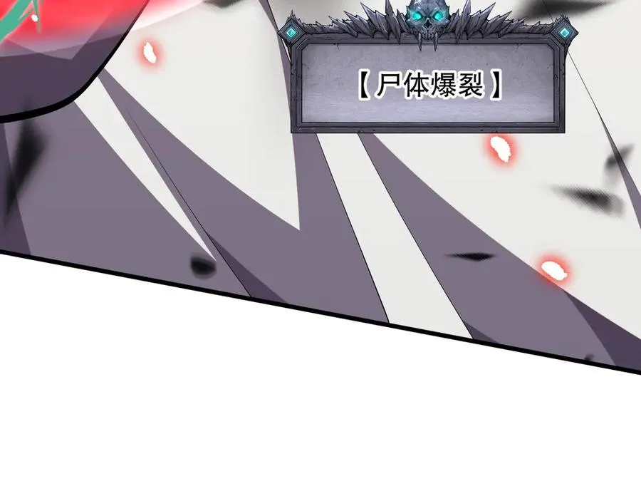 第065话 狂战士还是小丑？31