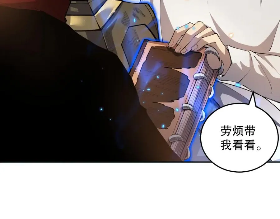 024话 全新装备39