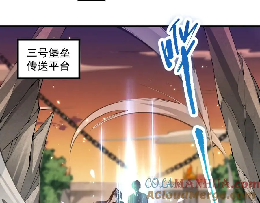 050话 白神的新任务！76