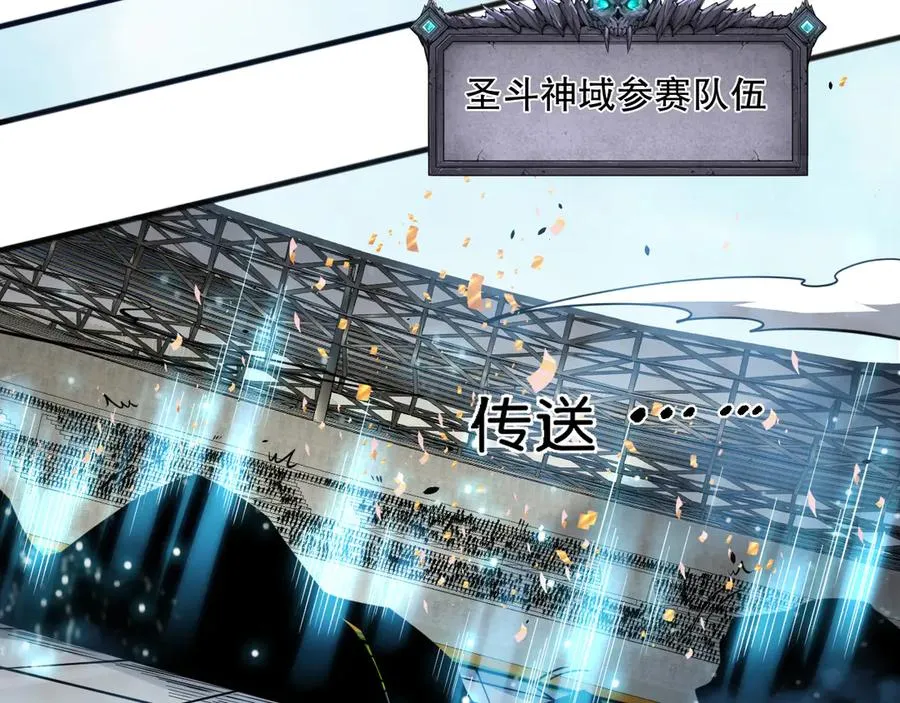第075话 决赛！33