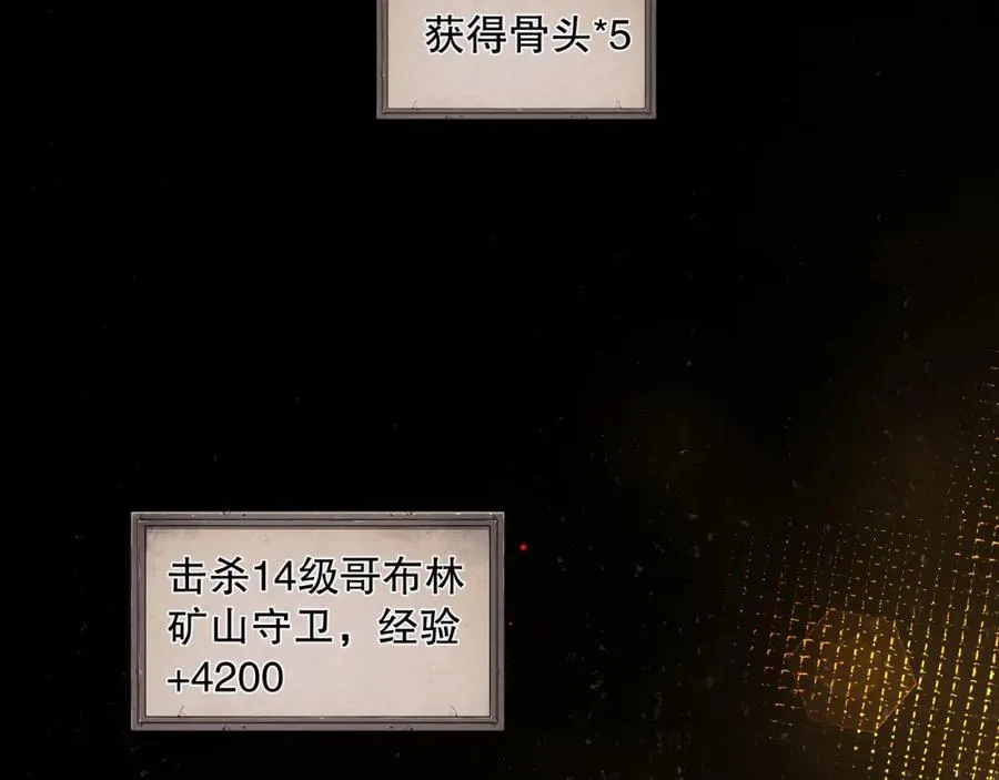 005话：单刷噩梦级94
