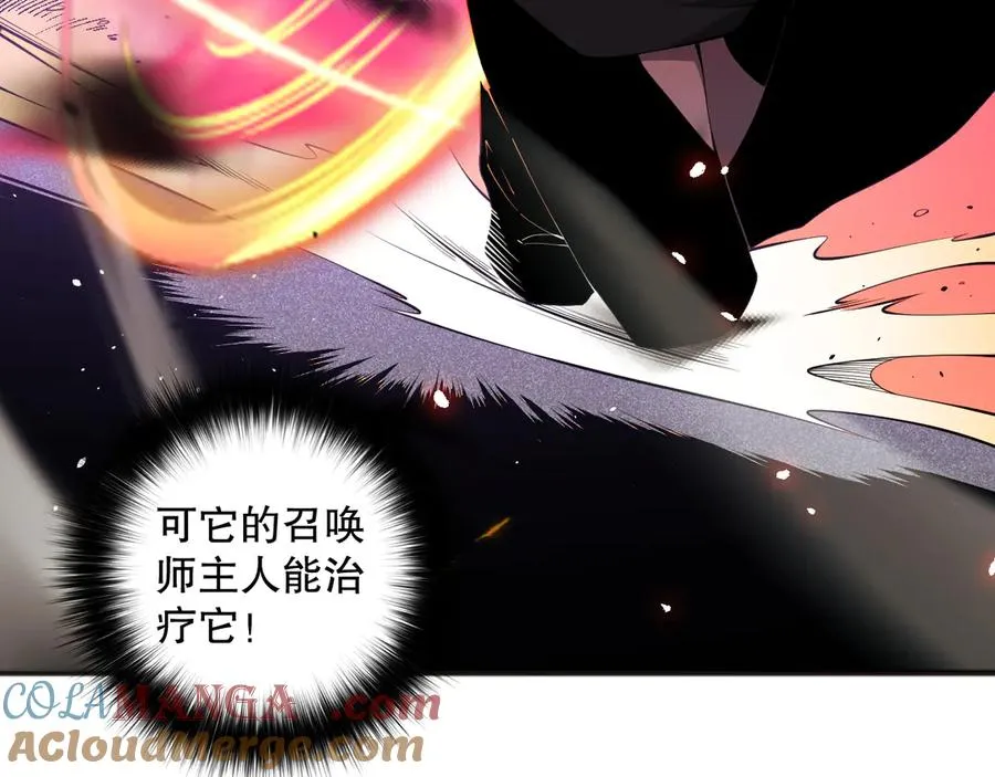 第071话 团体赛开战！116