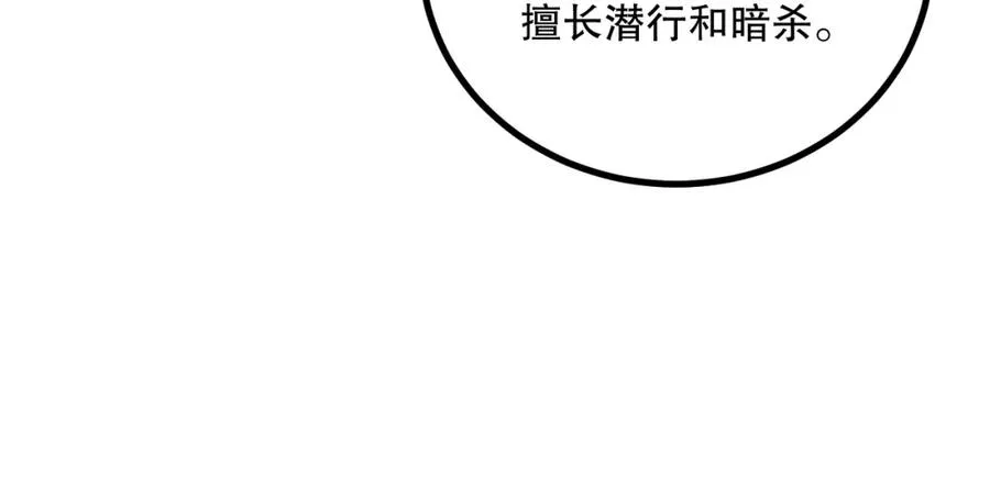 044话 大战结束！军衔提升！111