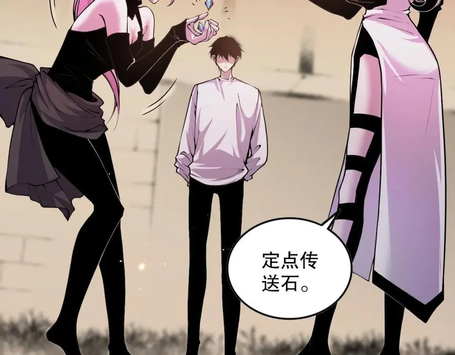 045话 古罗教延？火神斗士42