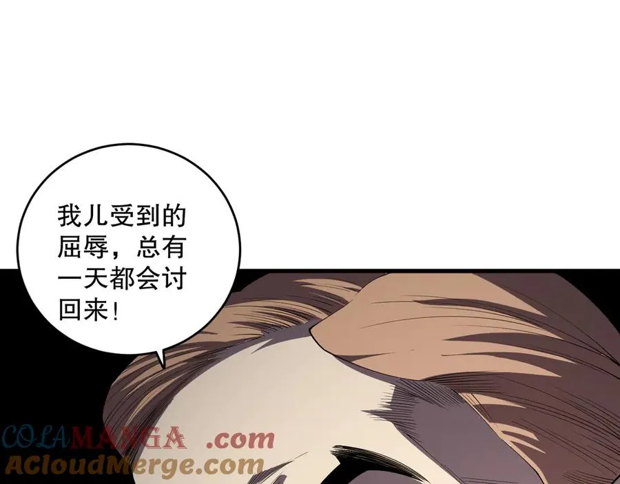 第067话 拜师白神！64