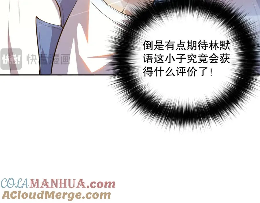 014话 全国状元？！56