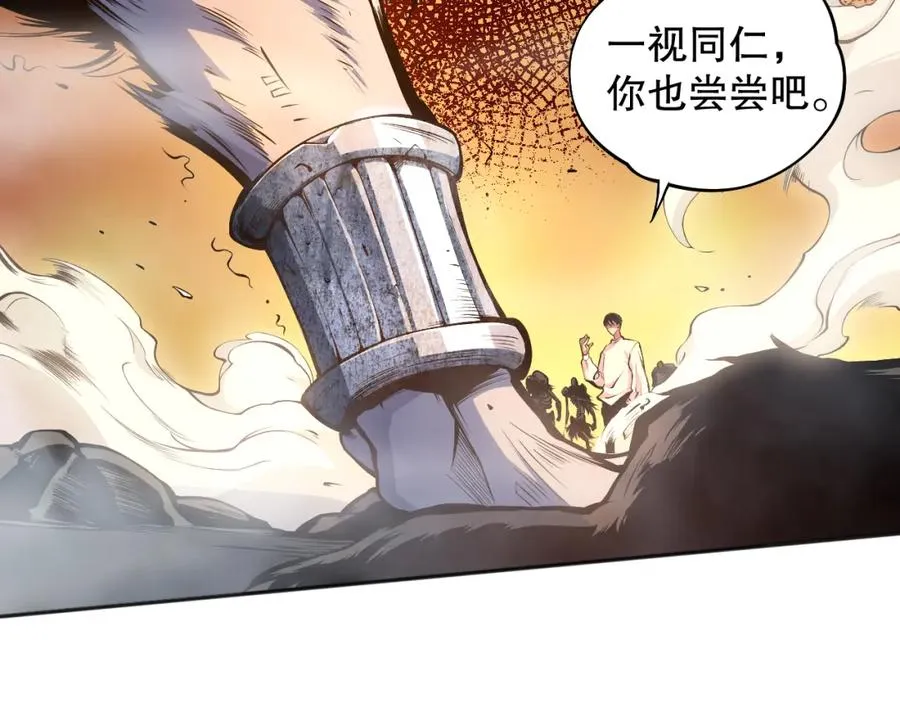 005话：单刷噩梦级179