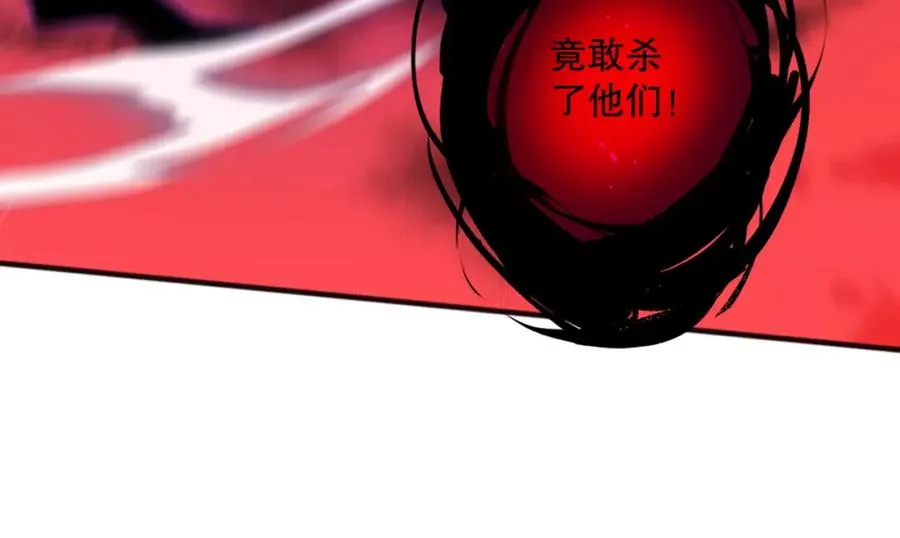 057话 对决！深渊影魔！66
