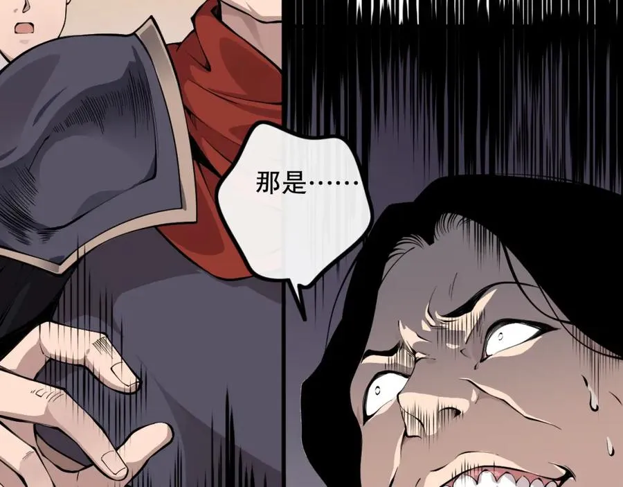 028话 百里学院丢大脸！61