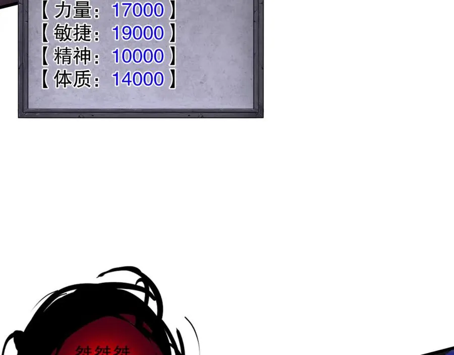 063话 恶魔再次来袭！83