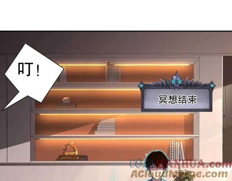 015话 状元奖励！96